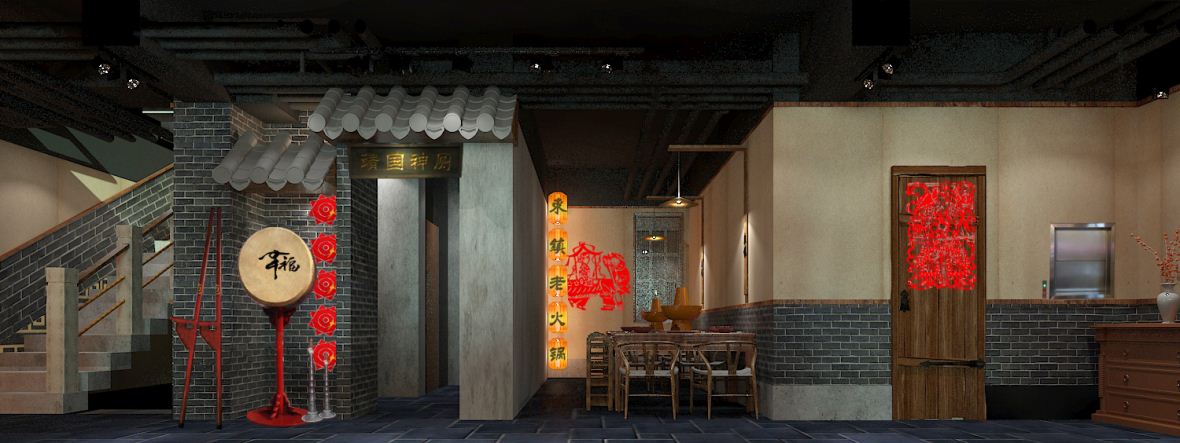 东镇老火锅餐馆设计